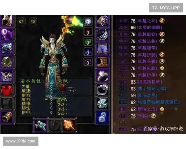 魔兽世界怀旧服：装备升级无止境